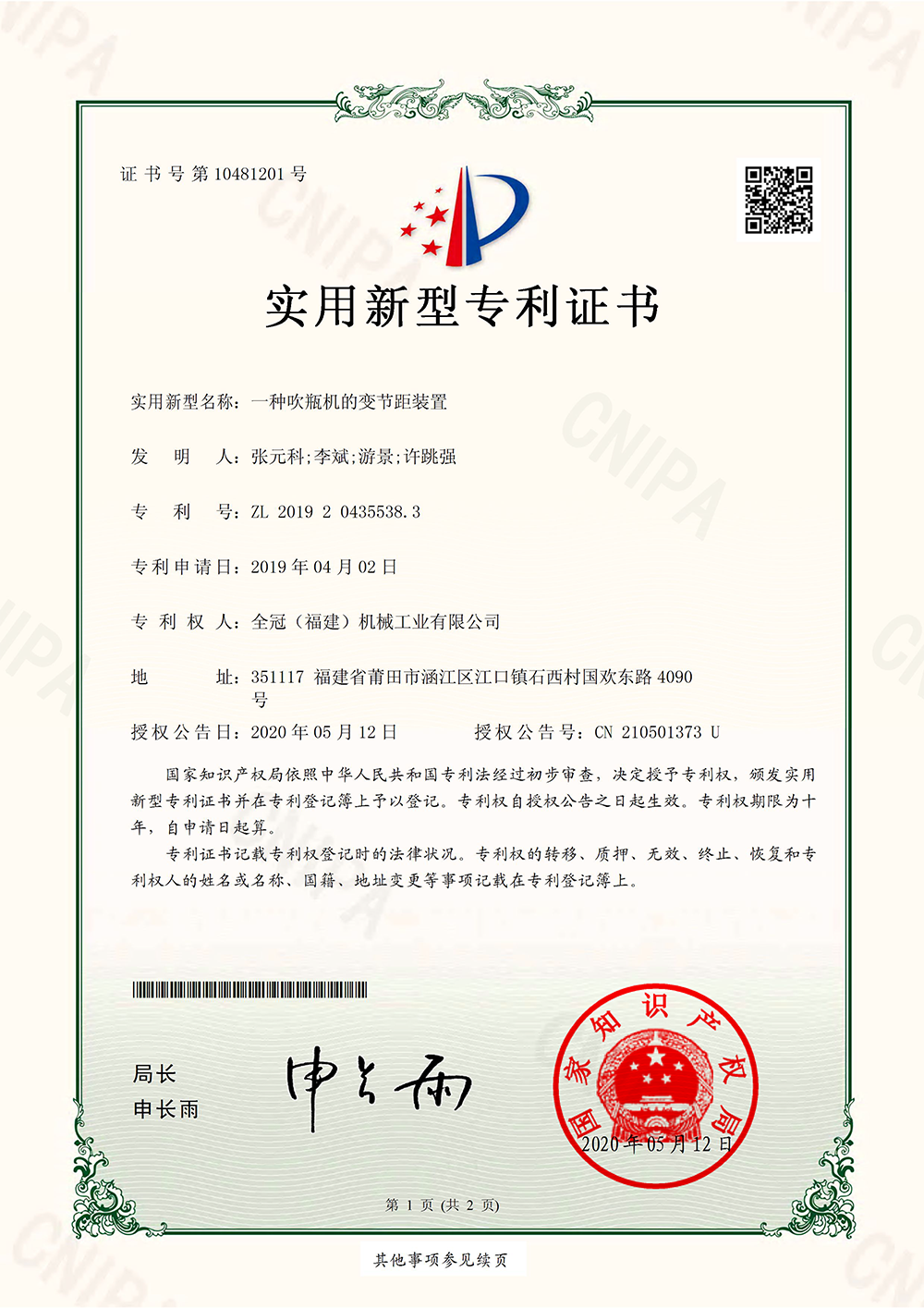 尊龙凯时·「中国」官方网站_首页9493